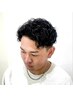 【永田指名限定】再現性重視のスタイリング剤付き （メンズカット＋パーマ）