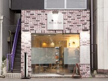 アトリエ モーリスヘアー 新狭山店の雰囲気（新狭山駅徒歩2分！レンガの外壁が目印です。）