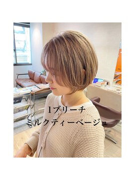 コワファーストナガサキシャンプーボーイ(COIFF1RST NAGASAKI SHAMPOO BOY) ミルクティーベージュ