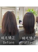 縮毛矯正Before/after
