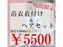 ヘアランド 関目店(HAIR LAND)