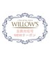 【☆期間限定☆】カット+カラー+ Aujuaトリートメント