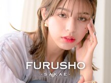 フルショウ 栄店(FURUSHO)