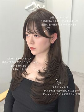 プラチナ(PLATINA) レイヤーカット顔周りカット韓国ヘア前髪カット髪質改善