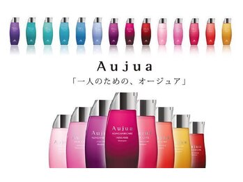 アッピアススマートサロン 横浜(Appias Smart Salon)の写真/【Aujua認定サロン】ヘアケアのスペシャリストがツヤのある髪を造ります◇いままでにない輝きと質感へ…