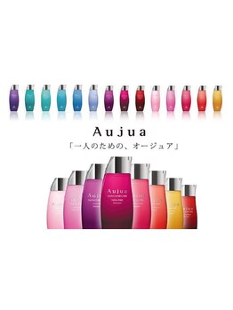 【Aujua認定サロン】ヘアケアのスペシャリストがツヤのある髪を造ります◇いままでにない輝きと質感へ…