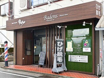 ヘアーサロン　リュウ　