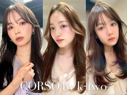 コルソ バイ ケーツー(CORSO by k-two)の写真