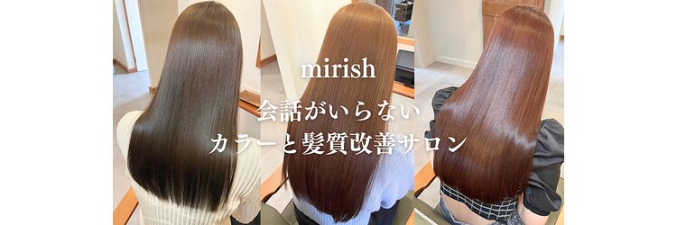 ミリッシュ 枚方店(mirish)のサロンヘッダー