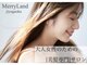 メリーランド 自由が丘(MerryLand)の写真