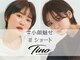 ティノ バイ ソーエン ヘッドライト 札幌店(Tino by soen HEADLIGHT)の写真