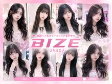 ビゼ 梅田(BIZE)