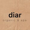 ディア 藤沢(diar)のお店ロゴ