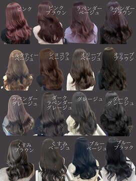 アイシー 表参道(ICY) 要保存】暗髪透明感カラー艶ピンクオリーブラベンダーグレージュ