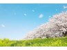 【期間限定★】春のスタイルチェンジ＆上質ケアに◎ALL MENU20％オフ★