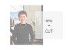 eno限定☆ カット