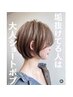 ご新規【40代からのEARTH特別価格】　カット　1,760円(ブロー込)