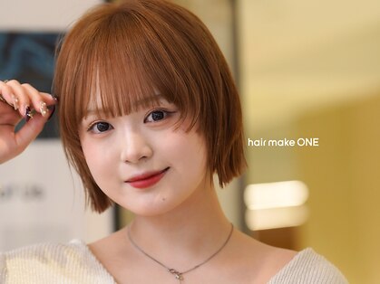 hair make ONE 町田　【ワン】【６月13日 NEW OPEN（予定）】の写真