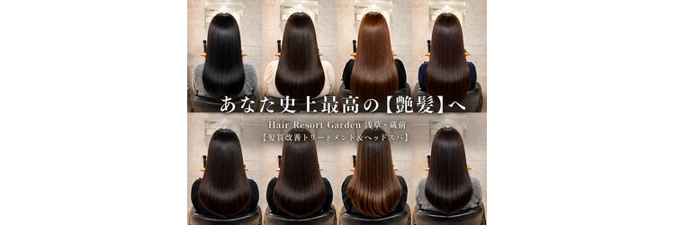 ヘアーリゾートガーデン 浅草 蔵前店(Hair Resort Garden)のサロンヘッダー