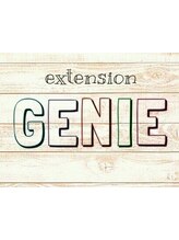 extension　GENIE【エクステンション　ジーニー】