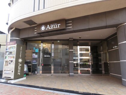 ヘアーデザイン アズール(Hair Design Azur)の写真