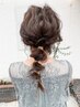 ＊ヘアアレンジ＊ 結婚式/パーティなど ヘア装飾品15%OFF☆ 4400円