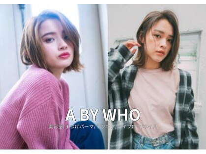 エーバイフー 江坂店(A BY WHO)の写真