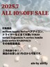7月限定SALE!ヘアケア取扱商品全品10%OFF☆☆☆