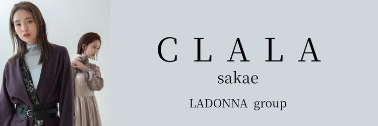 クララ サカエ(CLALA Sakae LA.DONNA group)のサロンヘッダー