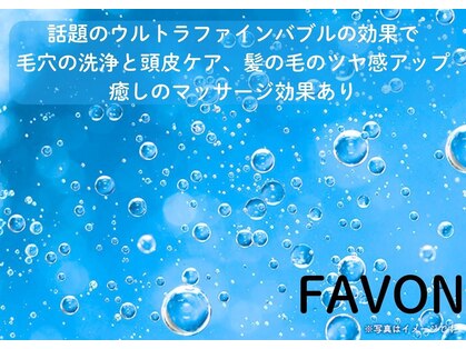 スタイルジャパン 美里店(style JAPAN)の写真