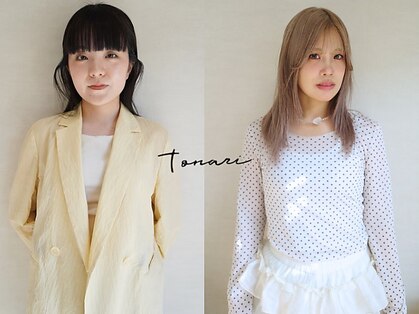 トナリ(tonari)の写真