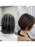 《はじめてハイライトを入れたい方へ》時短ハイライト（カットTr込）
