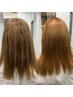 【ビビリ毛直し】 ビビリ毛の修復をいたします