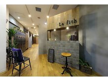 ラフィス ヘアー ホーム JR尼崎店(La fith hair Home)の雰囲気（アットホームな空間でゆったり過ごせます♪）