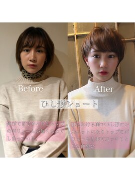 髪質改善と縮毛矯正の専門店 サンティエ(scintiller) 大人可愛い小顔ナチュラルショートボブ30代40代50代鹿児島