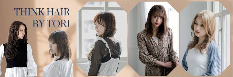 シンクヘアー(think hair by tori)のサロンヘッダー