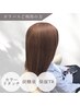 [カラパスご利用の方］オーガニックカラーリタッチ+炭酸泉+保湿トリ￥2750→