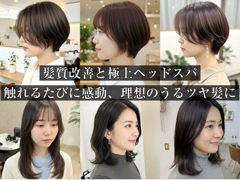 hair&headspa JINA 渋谷・表参道【ヘア＆ヘッドスパ　ジーナ】