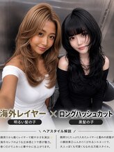 エゴ 池袋(EGO)