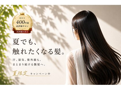 シヨン(ciyon.)の写真