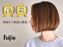 ファブフォー(FABFOR)