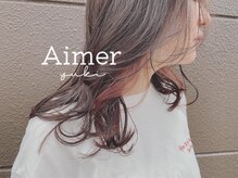 エメ(Aimer)の雰囲気（アンティーク風な外観はカフェの様な雰囲気です。）