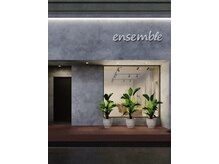 アンサンブル(ensemble)