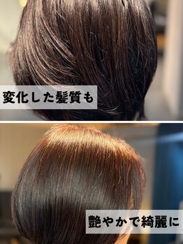 ケイトブラウン(KATE BROWNE)の写真/薬院で出会う、大人の変化した髪に本質の「髪質改善」。朝も楽に美しい髪へ。