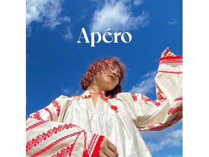 アペロ(Apero)の写真