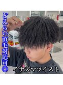 マッシュ/イナズマツイスト/黒髪