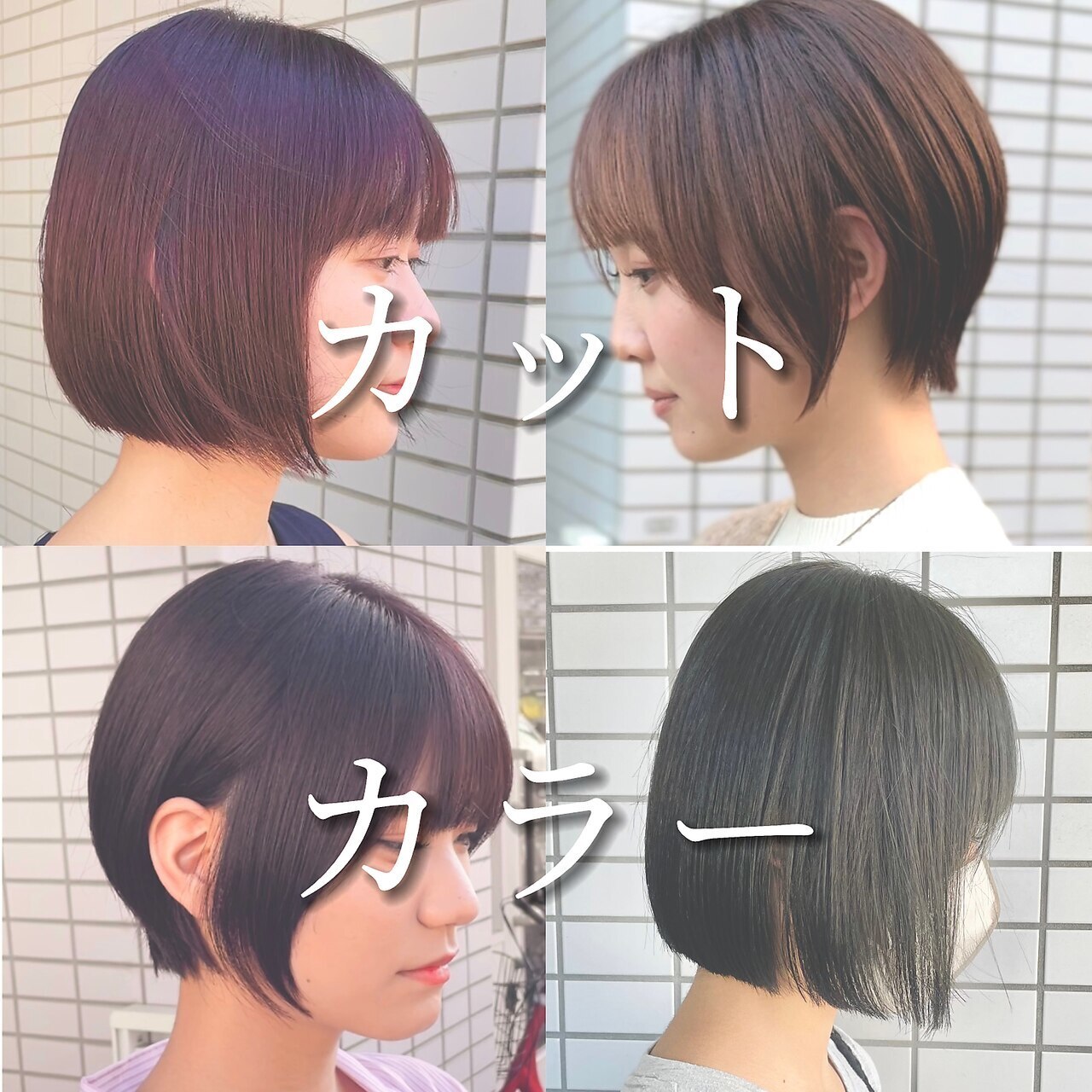 ☆人気No.1☆カット＋シルクカラー＋フローディア クイックorプレミアムTr