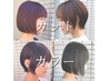 ☆人気No.1☆カット＋シルクカラー＋フローディア クイックorプレミアムTr