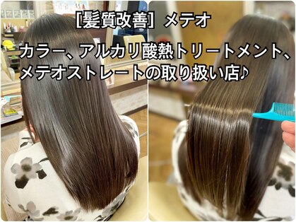 ヘアーギャラリー アヴァン(HAIR GALLERY)の写真