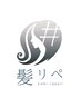 【学割U24】大学生10％OFF☆